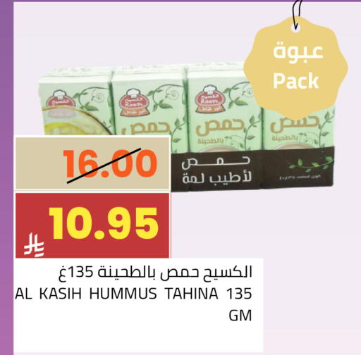 available at Astra Markets in KSA, Saudi Arabia, Saudi - Tabuk