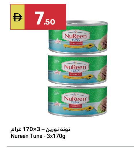 available at Grand Emirates Market in UAE - Abu Dhabi