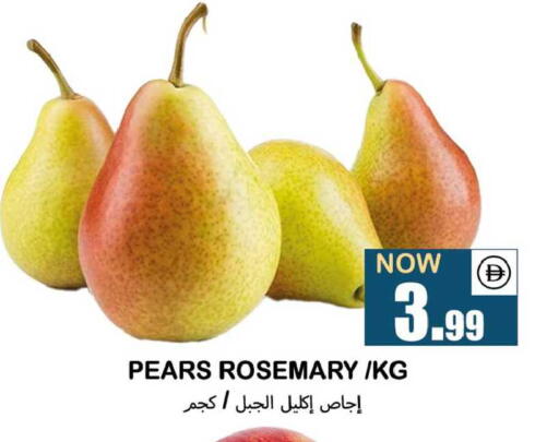 Rosemary available at سوق المبارك هايبرماركت in الإمارات العربية المتحدة , الامارات - الشارقة / عجمان