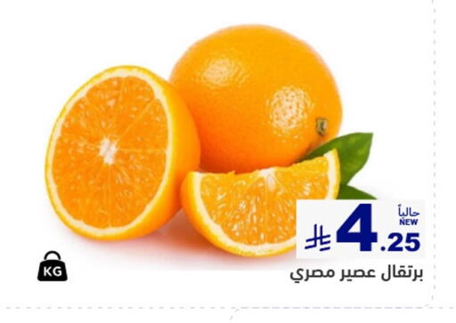 available at أسواق رامز in مملكة العربية السعودية, السعودية, سعودية - تبوك