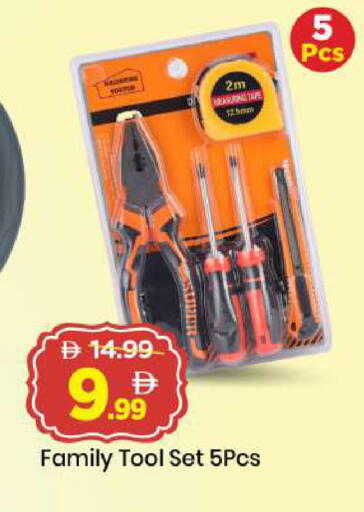 available at Mark & Save in UAE - Dubai