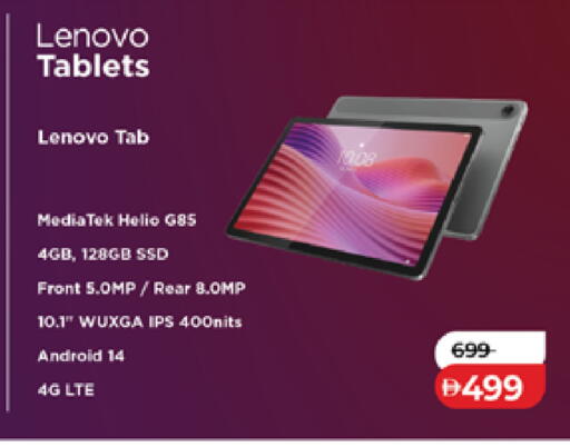 available at لولو هايبرماركت in الإمارات العربية المتحدة , الامارات - دبي