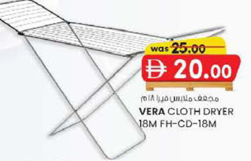 available at ك. الم. للتجارة in الإمارات العربية المتحدة , الامارات - ٱلْفُجَيْرَة‎