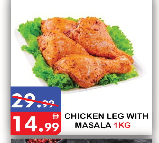 available at يونايتد هيبر ماركت in الإمارات العربية المتحدة , الامارات - دبي