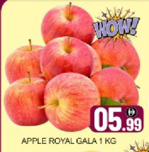 Apple Mango available at Mango Hypermarket LLC in UAE - Dubai