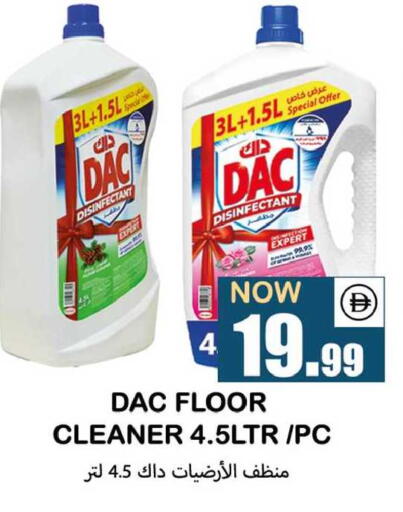 available at سوق المبارك هايبرماركت in الإمارات العربية المتحدة , الامارات - الشارقة / عجمان