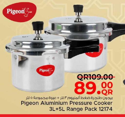 available at مركز التموين العائلي in قطر - الدوحة