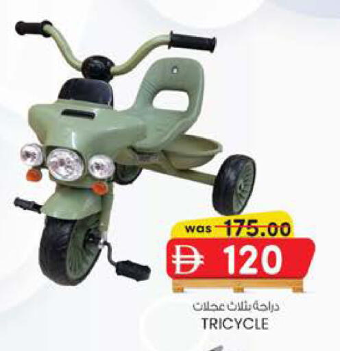 available at ك. الم. للتجارة in الإمارات العربية المتحدة , الامارات - ٱلْفُجَيْرَة‎