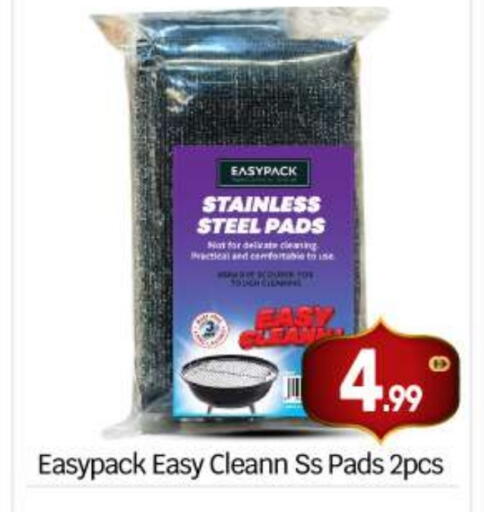 available at BIGmart in UAE - Abu Dhabi