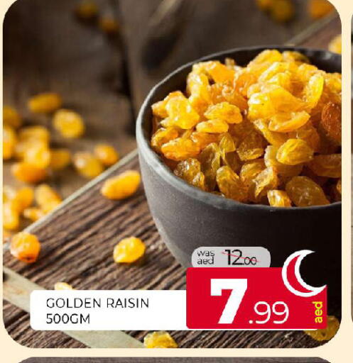 available at المدينة in الإمارات العربية المتحدة , الامارات - الشارقة / عجمان