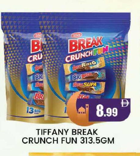 available at AL MADINA (Dubai) in UAE - Dubai