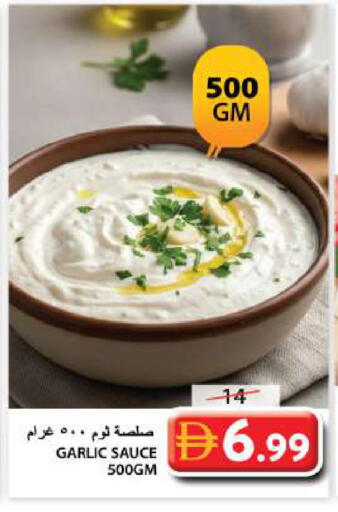 Garlic available at جراند هايبر ماركت in الإمارات العربية المتحدة , الامارات - الشارقة / عجمان