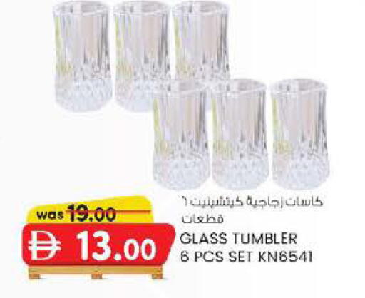 available at ك. الم. للتجارة in الإمارات العربية المتحدة , الامارات - الشارقة / عجمان