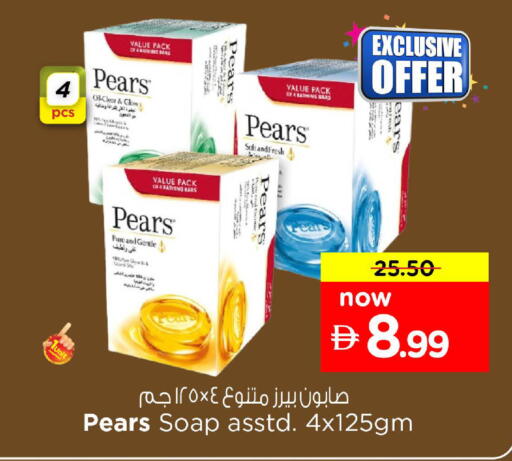 available at Nesto Hypermarket in UAE - Fujairah