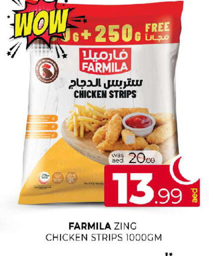 available at المدينة in الإمارات العربية المتحدة , الامارات - الشارقة / عجمان