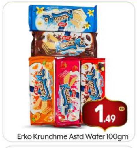 available at بيج مارت in الإمارات العربية المتحدة , الامارات - أبو ظبي