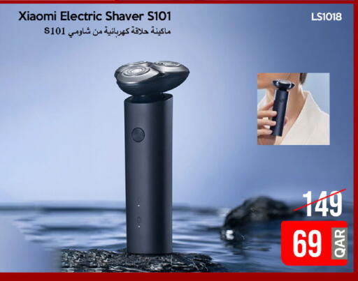 available at iCONNECT  in Qatar - Umm Salal