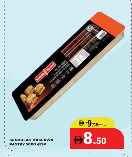 available at كيرالا هايبرماركت in الإمارات العربية المتحدة , الامارات - رَأْس ٱلْخَيْمَة