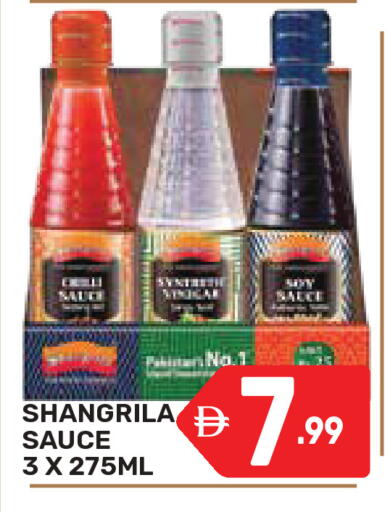 available at دريم نايت هايبرماركت in الإمارات العربية المتحدة , الامارات - دبي