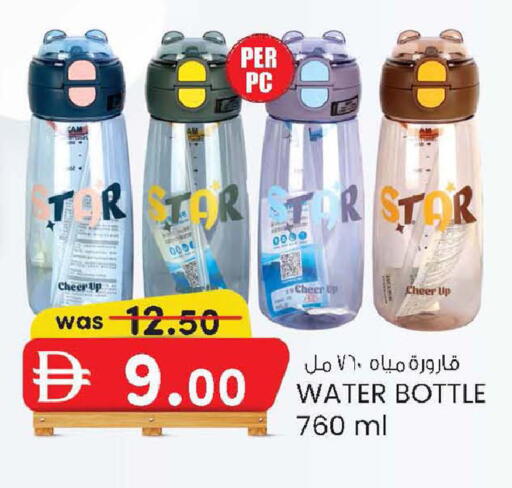 available at ك. إم. هايبرماركت in الإمارات العربية المتحدة , الامارات - أبو ظبي