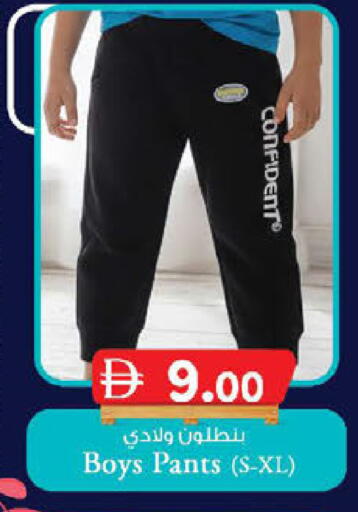 available at K M Trading  in UAE - Abu Dhabi