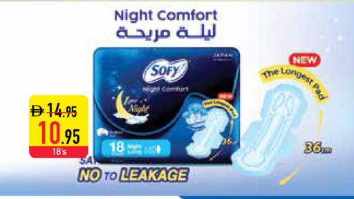 available at Safeer Market in UAE - Fujairah