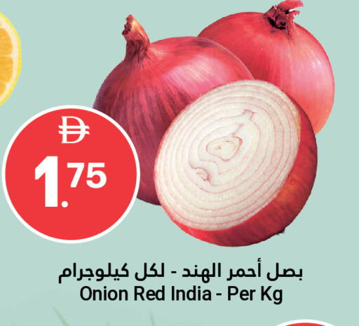 Onion from India available at Grand Emirates Market in UAE - Abu Dhabi