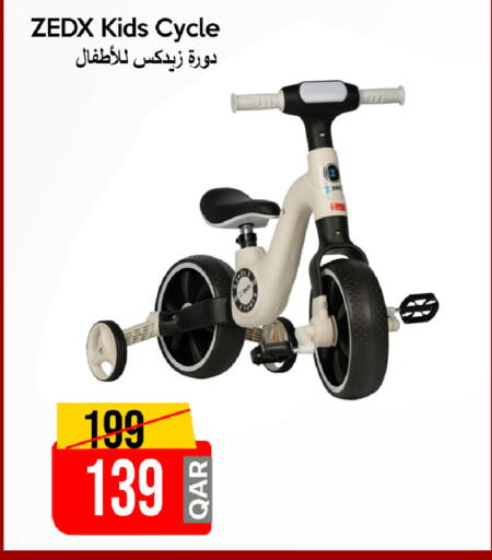 available at iCONNECT  in Qatar - Al-Shahaniya