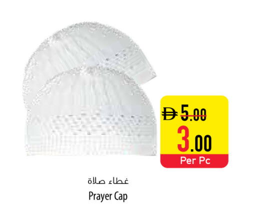 available at Safeer Market in UAE - Dubai