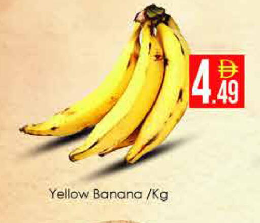 Banana available at AIKO Mall and AIKO Hypermarket in UAE - Dubai