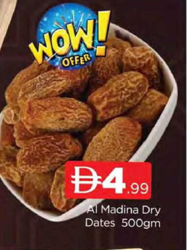 available at المدينة in الإمارات العربية المتحدة , الامارات - دبي