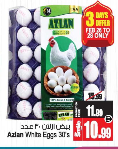 Date available at Ansar Gallery in UAE - Dubai