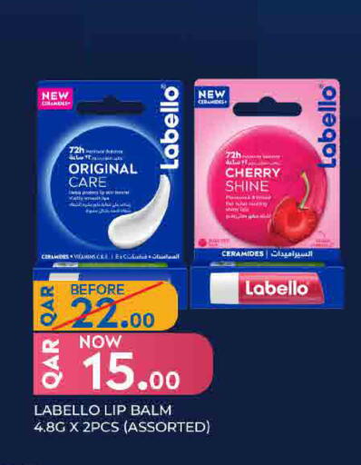 Cherry available at ســبــار in قطر - الوكرة