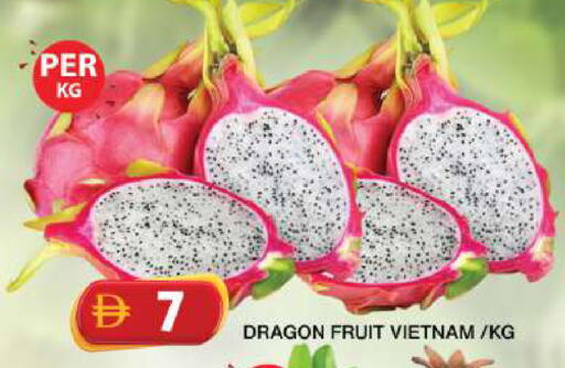 Dragon Fruit from Vietnam available at Grand Hyper Market in UAE - Dubai
