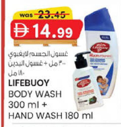 available at ك. إم. هايبرماركت in الإمارات العربية المتحدة , الامارات - أبو ظبي