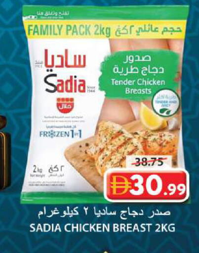 available at جراند هايبر ماركت in الإمارات العربية المتحدة , الامارات - الشارقة / عجمان