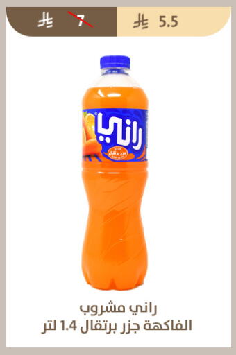 available at Qout Market in KSA, Saudi Arabia, Saudi - Ta'if