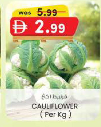 Cauliflower available at Safa Express Supermarket in UAE - Abu Dhabi