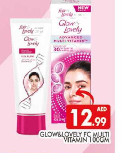 available at المدينة in الإمارات العربية المتحدة , الامارات - دبي