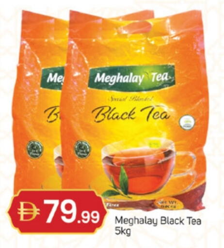 available at سوق طلال in الإمارات العربية المتحدة , الامارات - ٱلْفُجَيْرَة‎