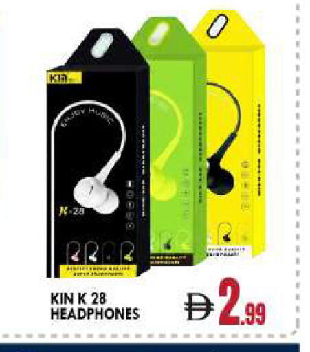 available at بيج مارت in الإمارات العربية المتحدة , الامارات - أبو ظبي