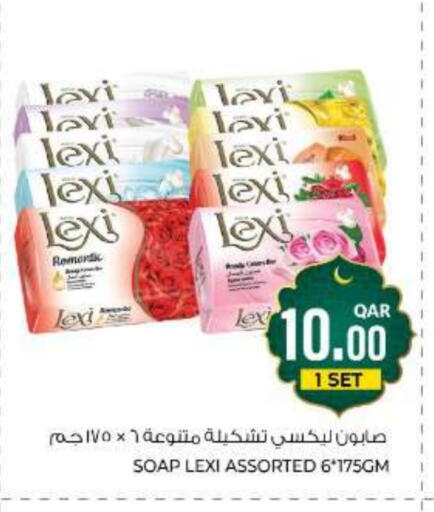 available at Wholesale Plus in Qatar - Al Rayyan