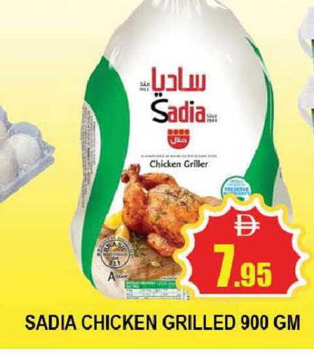 available at المدينة in الإمارات العربية المتحدة , الامارات - دبي