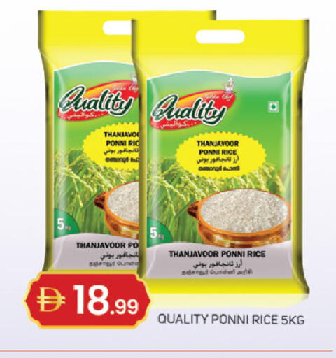 available at سوق طلال in الإمارات العربية المتحدة , الامارات - دبي