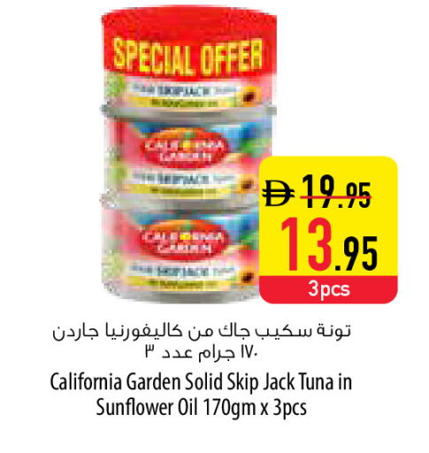 available at Safeer Market in UAE - Fujairah