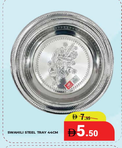 available at كيرالا هايبرماركت in الإمارات العربية المتحدة , الامارات - رَأْس ٱلْخَيْمَة