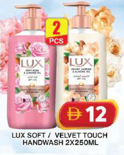 available at جراند هايبر ماركت in الإمارات العربية المتحدة , الامارات - دبي