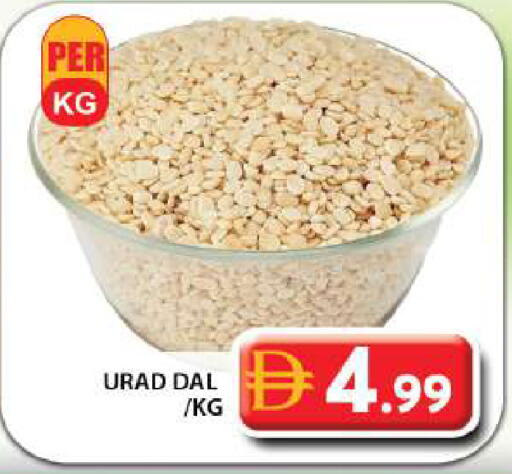 available at جراند هايبر ماركت in الإمارات العربية المتحدة , الامارات - الشارقة / عجمان