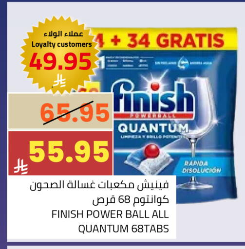 available at Astra Markets in KSA, Saudi Arabia, Saudi - Tabuk