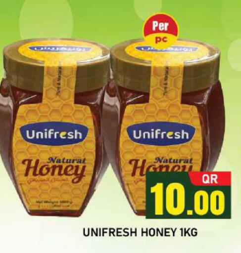 available at شوب اند سمايل هايبرماركت in قطر - الضعاين